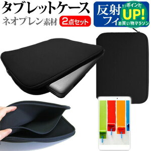 ���� dynabook Tab S80[10.1�C���`]���˖h�~ �m���O���A �t���ی�t�B���� �� �l�I�v�����f�� �^�u���b�g�P�[�X �Z�b�g �P�[�X �J�o�[ �ی�t�B���� �������� ���[����/DM�� �݊��i