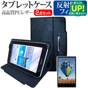 �T���X�� GALAXY Tab 10.1[10.1�C���`]���˖h�~ �m���O���A �t���ی�t�B���� �� �X�^���h�@�\�t�� �^�u���b�g�P�[�X �Z�b�g �P�[�X �J�o�[ �ی�t�B���� �������� ���[����/DM�� �݊��i