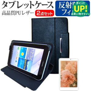 SONY Xperia Z2 Tablet[10.1C`]˖h~ mOA tیtB  X^h@\t ^ubgP[X Zbg P[X Jo[ یtB  [/DM ݊i