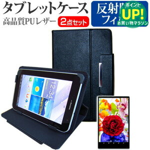 Geanee WDP-101[10.1�C���`]���˖h�~ �m���O���A �t���ی�t�B���� �� �X�^���h�@�\�t�� �^�u���b�g�P�[�X �Z�b�g �P�[�X �J�o�[ �ی�t�B���� �������� ���[����/DM�� �݊��i