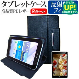 �h�X�p�� Diginnos Tablet DG-Q10SR3[10.1�C���`]���˖h�~ �m���O���A �t���ی�t�B���� �� �X�^���h�@�\�t�� �^�u���b�g�P�[�X �Z�b�g �P�[�X �J�o�[ �ی�t�B���� �������� ���[����/DM�� �݊��i