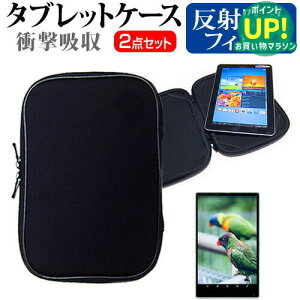 SONY VAIO Tap 11[11.6C`]˖h~ mOA tیtB  Ռz ^ubgPCP[X Zbg P[X Jo[ یtB ^ubgP[X  [/DM ݊i