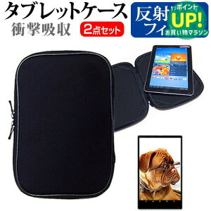 ���� dynabook R83[13.3�C���`]���˖h�~ �m���O���A �t���ی�t�B���� �� �Ռ��z�� �^�u���b�gPC�P�[�X �Z�b�g �P�[�X �J�o�[ �ی�t�B���� �^�u���b�g�P�[�X �������� ���[����/DM�� �݊��i