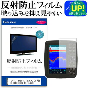 V}m T 13 T CV FISH 30412 [ 86×53mm] @Ŏg ˖h~ mOA tیtB یtB [֑ ݊i