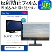 楽天市場】benq モニター gw2760hs 27インチの通販
