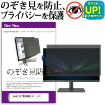 楽天市場】benq モニター ディスプレイ gl2460hm 24インチの通販