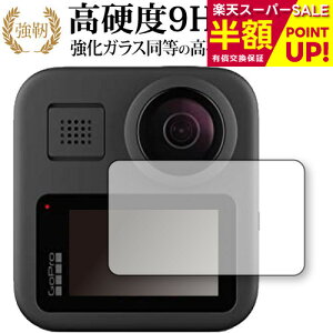 GoPro MAX p KX   dx9H u[CgJbg NA  tیtB ݊i Lۏؕt