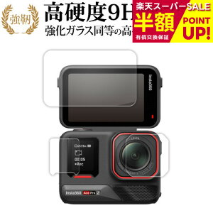 Insta360 Ace Pro 2 ( obNj^[p / tgp / Yp 3Zbg ) tی tB KX   dx9H u[CgJbg NA^Cv  [֑ 