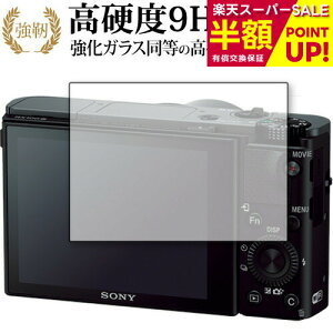 Sony Cyber-Shot DSC-RX100VII RX100VI RX100V RX100IV RX100III RX100II RX100 ی tB dx9H u[CgJbg NA^Cv  ݊i Lۏؕt