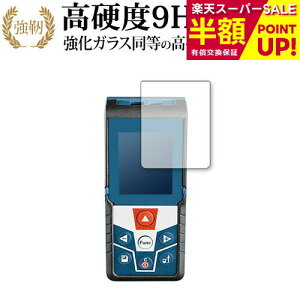 {bV [U[v GLM 500 Professional ی tB KX   dx9H u[CgJbg NA^Cv  ݊i Lۏؕt