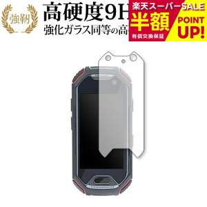 Unihertz Atom ی tB KX   dx9H u[CgJbg NA^Cv  ݊i Lۏؕt