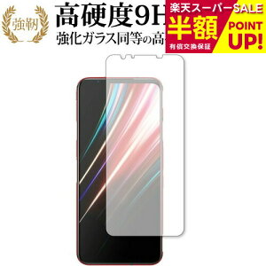yX[p[SALE z 50OFFz ZTE nubia Red Magic 5G p KX   dx9H u[CgJbg NA  tیtB ݊i Lۏؕt