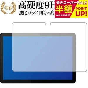 Lenovo IdeaPad Duet Chromebook N[ubN p KX   dx9H u[CgJbg NA  tیtB ݊i Lۏؕt
