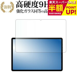 yX[p[SALE z 50OFFz AvidPad A90S / A90SL tی tB ݊i KX   dx9H u[CgJbg NA^Cv  [֑ Lۏؕt