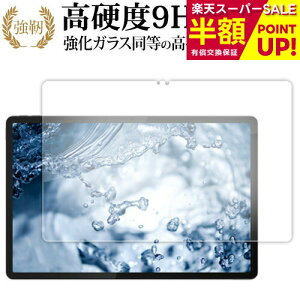 Lenovo Idea Tab Pro ( 12.7C` ) tی tB KX   dx9H u[CgJbg NA^Cv  [֑ ݊i Lۏؕt