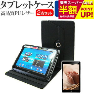 SONY Xperia Tablet Z Wi-Fif SGP312JP/W [10.1C`] 2_Zbg ^ubgP[X (Jo[) & tیtB (˖h~)  ݊i Lۏؕt