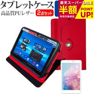 SONY Xperia Z4 Tablet Wi-Fif SGP712JP/B [10.1C`] 360x]X^h@\ U[ ^ubgP[X  & ˖h~ tیtB ݊i Lۏؕt