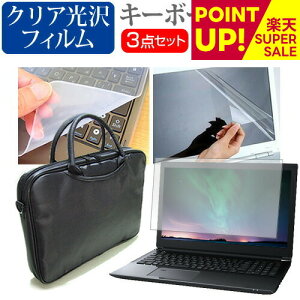  dynabook T75[15.6C`]3WAYm[gPCobO  NA tیtB VRL[{[hJo[ 3_Zbg LOP[X یtB  [/DM ݊i