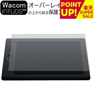 Wacom Intuos Pro medium PTH-651/K SPeCial Edition PTH-651/S0I[o[CV[g یtB mOA y[p[eCXg I[o[CV[gیtB ˖h~ ݊i
