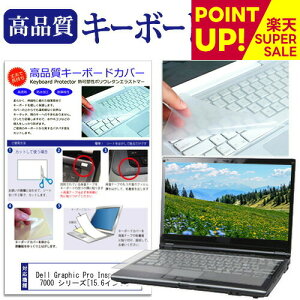 Dell Graphic Pro Inspiron 15 7000 V[Y[15.6C`]L[{[hJo[ L[{[hی  [/DM ݊i