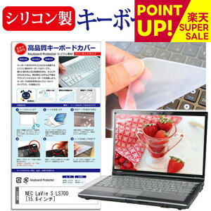 NEC LaVie S LS700 [15.6C`] VRL[{[hJo[ L[{[hی [֑ ݊i