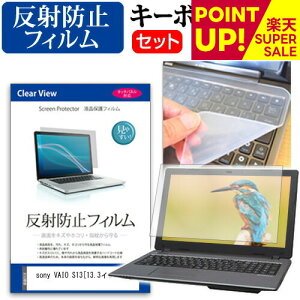 sony VAIO S13 [13.3C`] ˖h~ mOA tیtB  VRL[{[hJo[ Zbg یtB L[{[hی [֑ ݊i