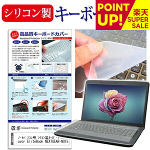L[{[hJo[ t[ VR m[gp\R 11.6C` 12.5C` 13.3C` 14C` 15.6C` @Ή dynabook bcm[g Inspiron LIFEBOOK ThinkPad ProBook ALIENWARE Latitude VAIO Fit Pavilion