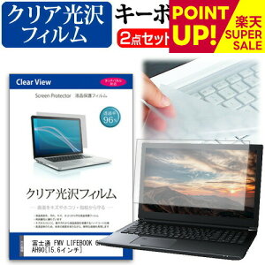 yX[p[SALE |CgUPz xm FMV LIFEBOOK GRANNOTE AH90[15.6C`]ߗ96 NA tیtB  L[{[hJo[ Zbg یtB L[{[hی  [/DM