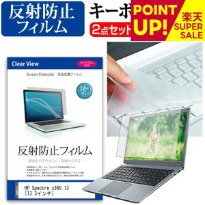 HP Spectre x360 13 [13.3C`] ˖h~ mOA tیtB  L[{[hJo[ Zbg یtB L[{[hی [֑ ݊i