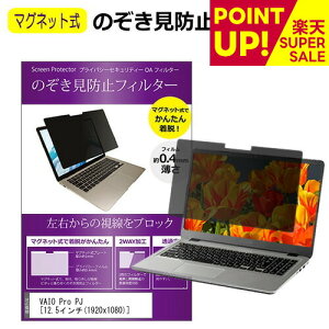 VAIO VAIO Pro PJ [12.5C`] @p ̂h~ p\R tB^[ }Olbg  ^Cv `h~ pc `h~ u[CgJbg [֑ ݊i