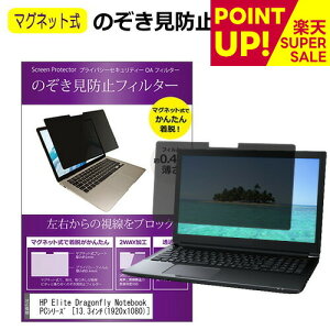 HP Elite Dragonfly Notebook PCV[Y 13.3C` ̂h~ p\R tB^[ }Olbg  ^Cv `h~ pc `h~ u[CgJbg [֑ ݊i