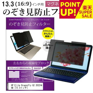 yX[p[SALE |CgUPz HP Elite Dragonfly G2 2022N [13.3C`] `h~ ̂h~ tB^[ }Olbg  ^Cv p\R pc tB^[ u[CgJbg E̔`