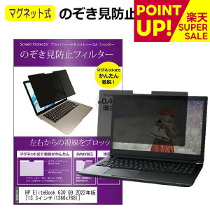 HP EliteBook 630 G9 2022N [13.3C`] `h~ ̂h~ tB^[ }Olbg  ^Cv p\R pc tB^[ u[CgJbg E̔`h~ [֑ ݊i