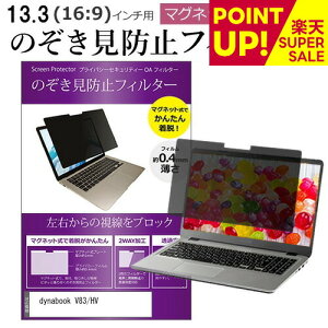 dynabook V83/HV [13.3C`] `h~ ̂h~ tB^[ }Olbg  ^Cv p\R pc tB^[ u[CgJbg E̔`h~ [֑ ݊i