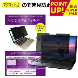 ASUS Zenbook S 13 OLED(UX5304) [13.3C`] `h~ ̂h~ tB^[ }Olbg  ^Cv p\R pc tB^[ u[CgJbg E̔`h~ [֑ ݊i