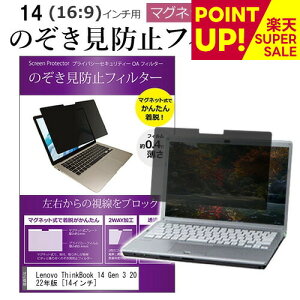 yX[p[SALE |CgUPz Lenovo ThinkBook 14 Gen 3 2022N [14C`] `h~ ̂h~ tB^[ }Olbg  ^Cv p\R pc tB^[ u[CgJbg E̔`
