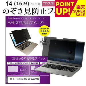 HP EliteBook 845 G8 2023N [14C`] `h~ ̂h~ tB^[ }Olbg  ^Cv p\R pc tB^[ u[CgJbg E̔`h~ [֑ ݊i