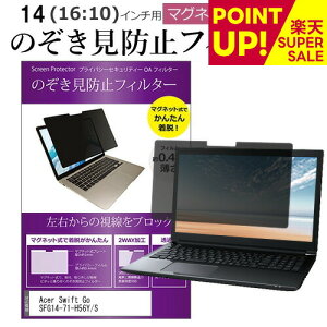 Acer Swift Go SFG14-71-H56Y/S [14C`] `h~ ̂h~ tB^[ }Olbg  ^Cv p\R pc tB^[ u[CgJbg E̔`h~ [֑ ݊i