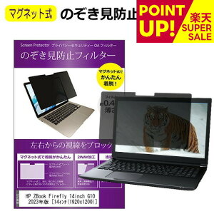 HP ZBook Firefly 14inch G10 A Mobile Workstation 2023N [14C`] `h~ ̂h~ tB^[ }Olbg  ^Cv p\R pc tB^[ u[CgJbg E̔`h~ [