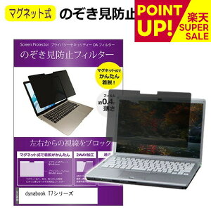 dynabook T7V[Y 15.6C` ̂h~ p\R tB^[ }Olbg  ^Cv `h~ pc `h~ u[CgJbg [֑ ݊i
