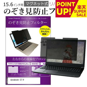 dynabook C7/V [15.6C`] `h~ ̂h~ tB^[ }Olbg  ^Cv p\R pc tB^[ u[CgJbg E̔`h~ [֑ ݊i