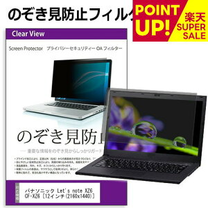 yX[p[SALE |CgUPz bcm[g XZ6 CF-XZ6HD1VS [12C`] @p ̂h~ `h~ vCoV[ tB^[ u[CgJbg ˖h~ tی pi\jbN [֑