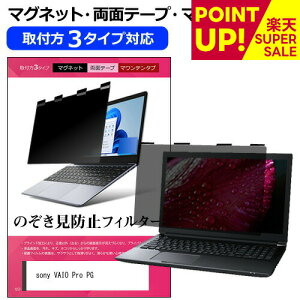 sony VAIO Pro PG [13.3C`(16:9)] `h~ ̂h~ vCoV[ tB^[ }Olbg t@3^Cv m[gPC \tg u[CgJbg EȒP O\ ˖h~ LYh