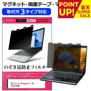 yX[p[SALE |CgUPz HP Elite Dragonfly G2 2022N [13.3C`] `h~ ̂h~ vCoV[ tB^[ }Olbg t@3^Cv m[gPC \tg u[CgJbg E