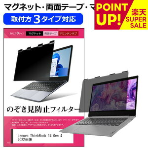 yX[p[SALE |CgUPz Lenovo ThinkBook 14 Gen 4 2022N [14C`] `h~ ̂h~ vCoV[ tB^[ }Olbg t@3^Cv m[gPC \tg u[CgJbg 