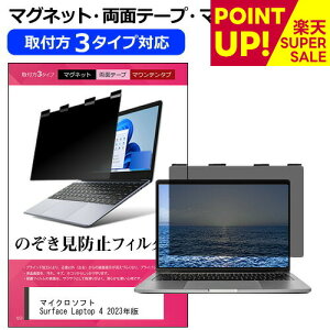 }CN\tg Surface Laptop 4 2023N [13.5C`] `h~ ̂h~ vCoV[ tB^[ }Olbg t@3^Cv m[gPC \tg u[CgJbg EȒP O