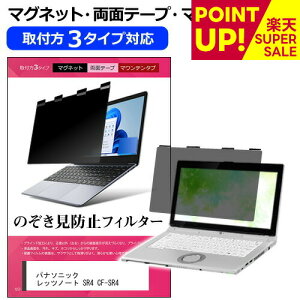 yX[p[SALE |CgUPz pi\jbN bcm[g SR4 CF-SR4 [12.4C`] `h~ ̂h~ vCoV[ tB^[ }Olbg t@3^Cv m[gPC \tg u[Cg