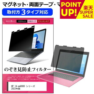 yX[p[SALE |CgUPz HP 14-em0000 V[Y 2023N [14C`] `h~ ̂h~ vCoV[ tB^[ }Olbg t@3^Cv m[gPC \tg u[CgJbg 
