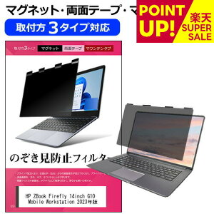 HP ZBook Firefly 14inch G10 A Mobile Workstation 2023N [14C`] `h~ ̂h~ vCoV[ tB^[ }Olbg t@3^Cv m[gPC \tg u[CgJbg EȒP 