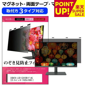 yX[p[SALE |CgUPz IODATA LCD-C241DB-F-AG 23.8C` `h~ ̂h~ vCoV[ tB^[ }Olbg t@3^Cv j^[ \tg u[CgJbg EȒP 